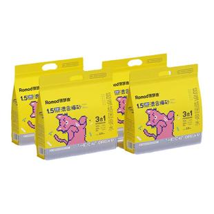 瑞梦迪猫砂10公斤混合豆腐砂膨润土除臭结团20斤防臭植物猫沙包邮