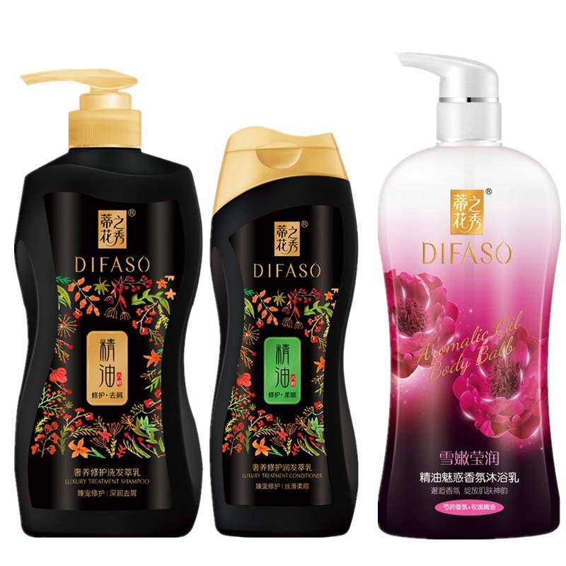 蒂花之秀洗发水护发素沐浴露套装深润去屑控油精油洗发露持久留香