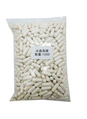 水晶胶囊面膜透明胶原蛋白果冻膜