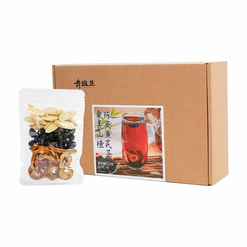 桑葚山楂陈皮黄芪茶组合养生茶包养生茶