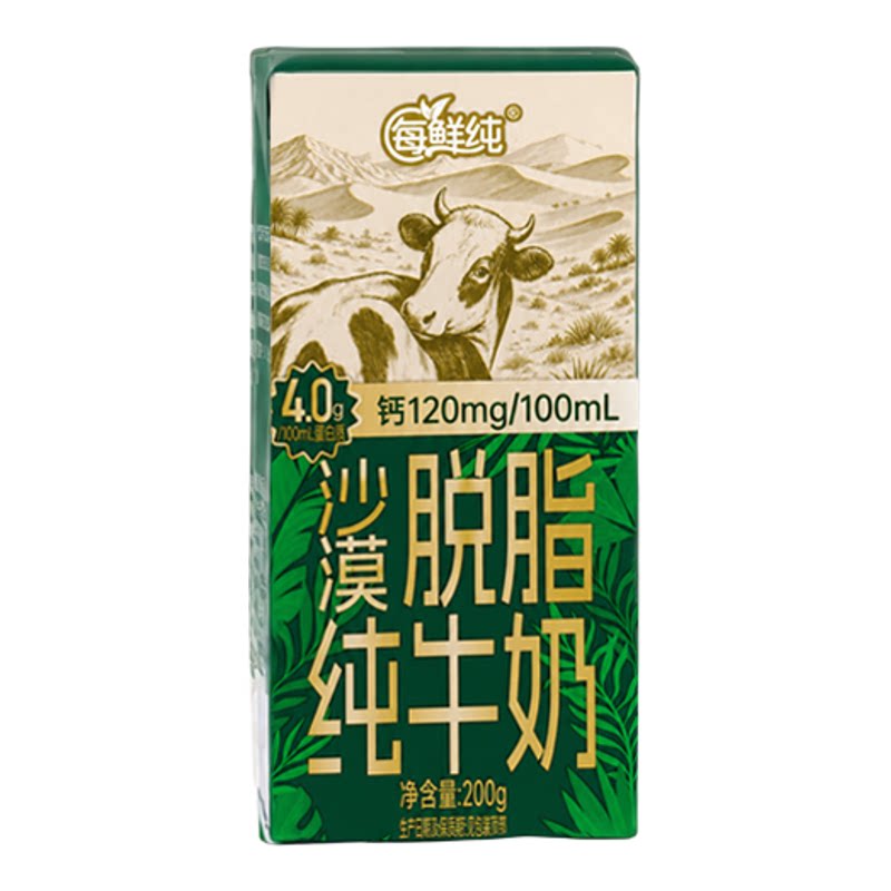 每鲜纯脱脂奶儿童早餐200g*10盒