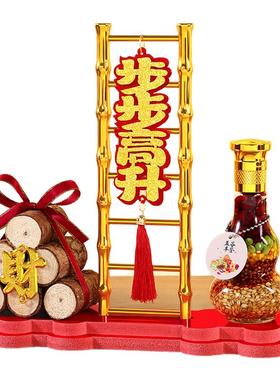 乔迁之喜摆件柴火五谷丰登步步高三合一新居布置全套搬家仪式用品