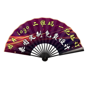 来图定制扇子广告logo文字图片动漫毕设古风绢布宣纸折扇印刷定做