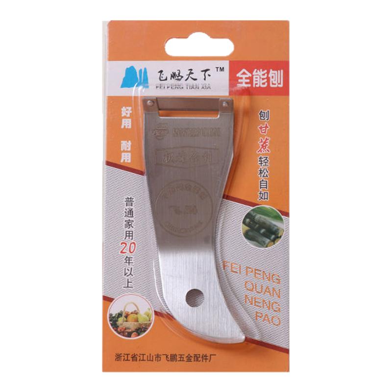 厨房不锈钢削皮刀土豆去皮神器苹果瓜刨厨房水果家用多功能刮皮刀