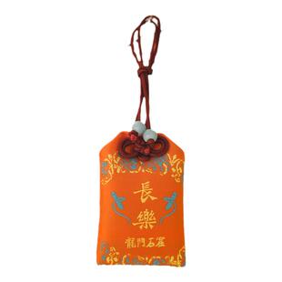龙门博物馆洛阳石窟博物馆文创古风御守锦囊随身挂件祈福平安礼品