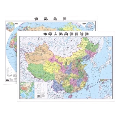当当网2024新版防水撕不烂地图