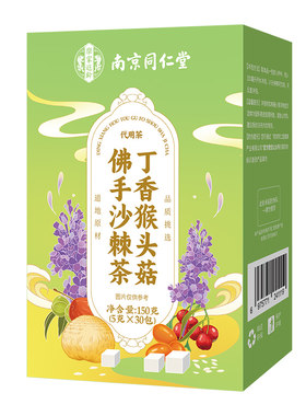 【喝出钢铁胃】胃爱呵护温和调养