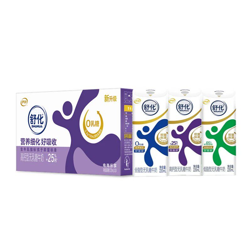 6月新货丨舒化高钙奶220ml*24盒