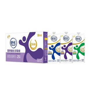 6月新货丨伊利舒化高钙牛奶无乳糖220ml*24盒整箱低脂舒化奶全脂