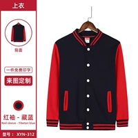 ZC-312 Тибетская синяя одежда красная рукава одно верхняя верхняя верхняя верхняя часть плюс бархатные модели