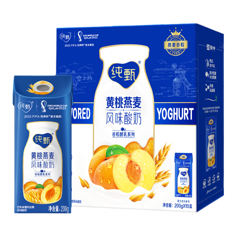 纯甄黄桃燕麦蓝莓西柚