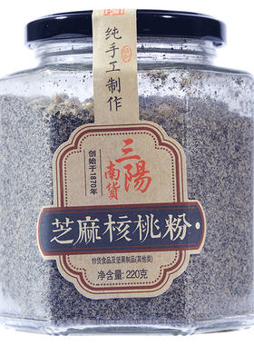 百年老店三阳南货纯核桃芝麻粉