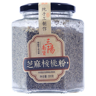 三阳南货店芝麻核桃粉无添加蔗糖纯黑芝麻粉现磨干吃即食上海特产