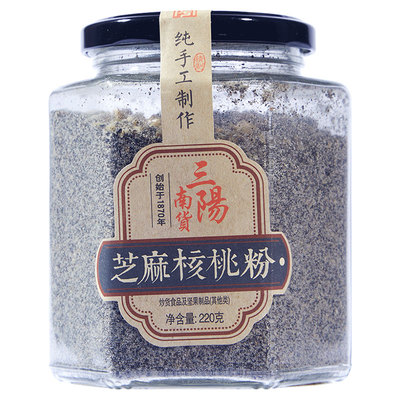 百年老店三阳南货纯核桃芝麻粉