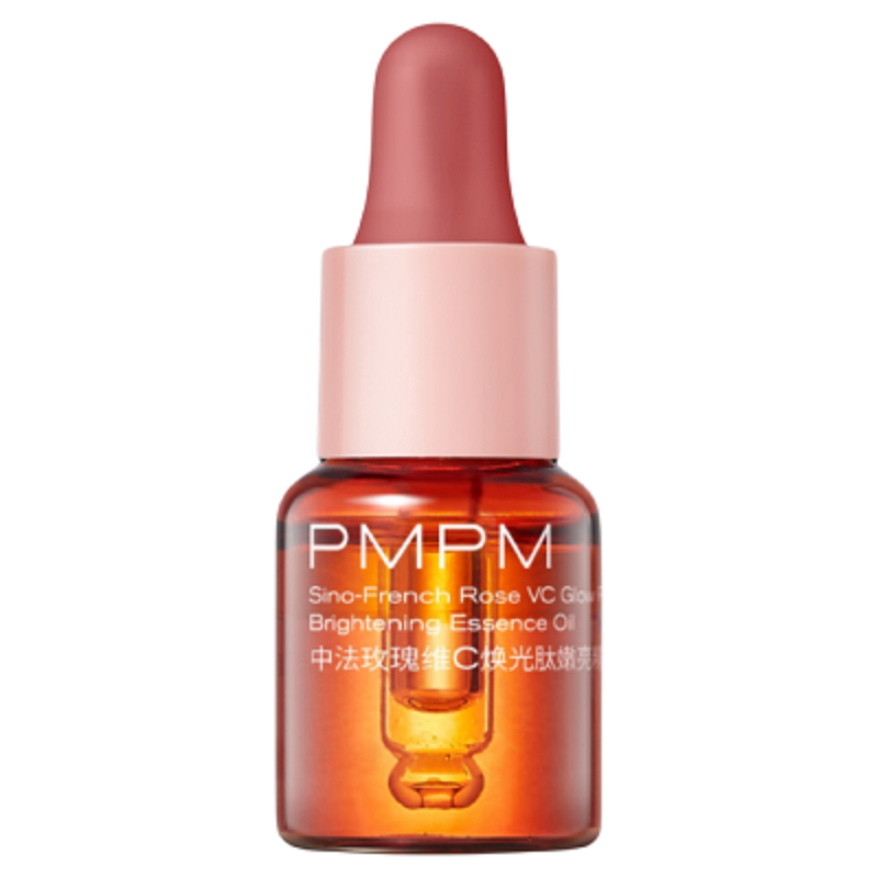 【U先】PMPM爆款精油精华油U先入仓试用，请勿原价拍下