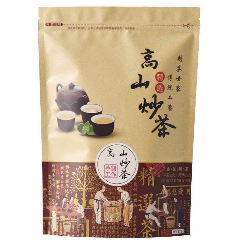 牛皮纸镀铝自立自封袋茶叶包装袋