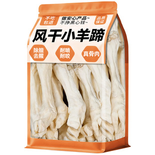 狗骨头磨牙棒狗专用风干奶香羊蹄宠物零食中小型犬咬胶牛骨磨牙棒