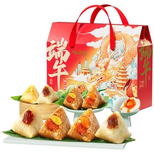 味滋源端午安康粽子礼盒1620g板栗肉粽蛋黄肉粽咸鸭蛋送礼甜粽