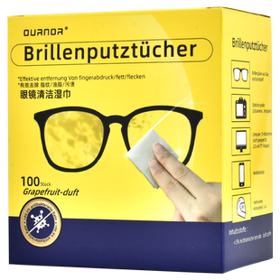 德国标准冬天防雾眼镜清洁湿巾一次性眼睛布专用镜片屏幕擦拭纸张