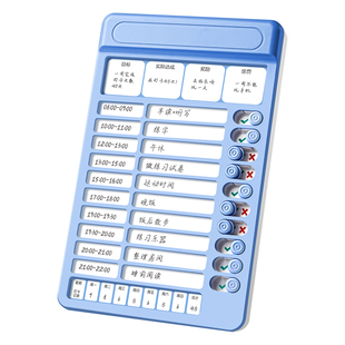 迷你自律打卡器卡皮巴拉记录表学习自律神器暑假计划表小学生初中每日计划板儿童时间管理任务自律表好习惯E2