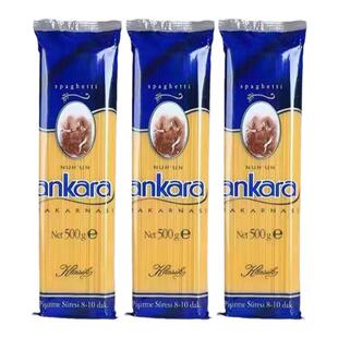 Ankara安卡拉牌经典意大利面500克×3袋土耳其进口spaghetti包邮