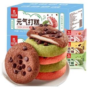 比比赞元气打糕糍粑雪媚娘麻薯面包早餐整箱网红零食小吃休闲食品