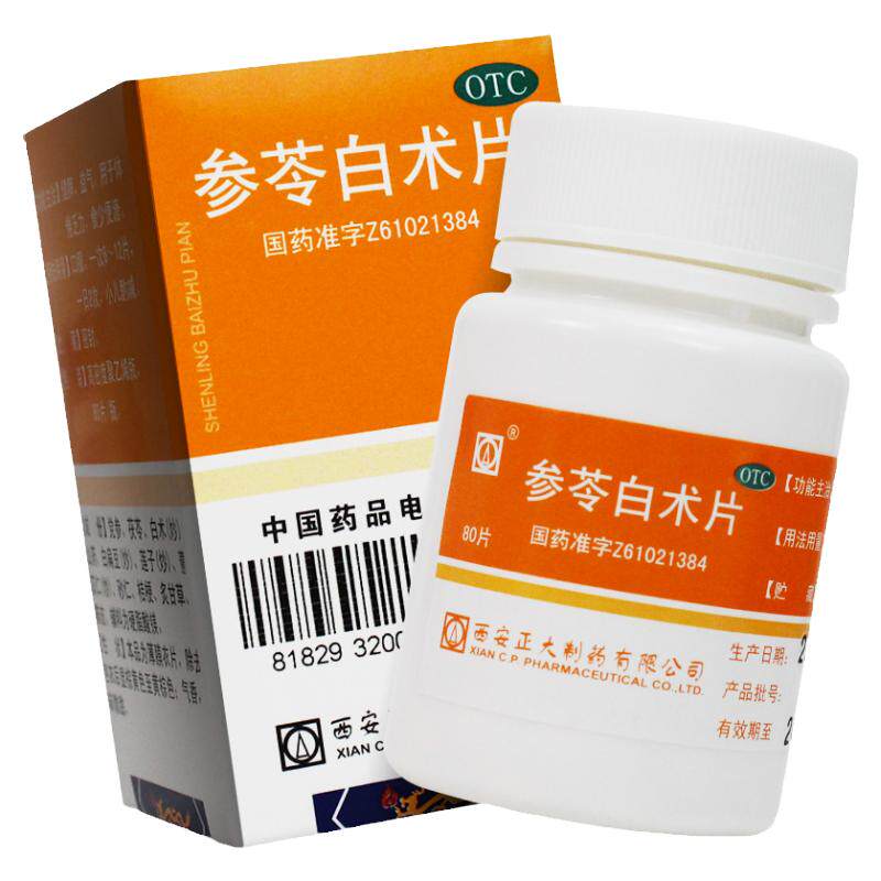 【正大】参苓白术片80片*1瓶/盒