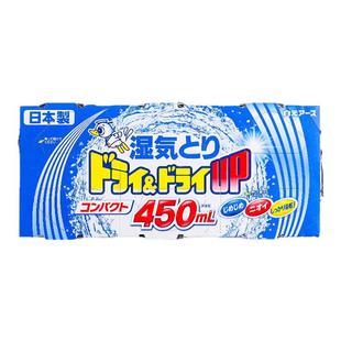 日本白元除湿盒家用房间厕所衣柜吸湿盒神器梅雨季防潮防霉干燥剂