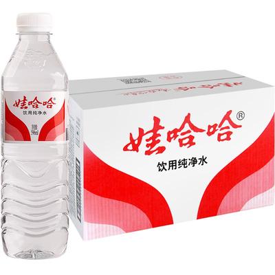 娃哈哈596ml24瓶装饮用纯净水