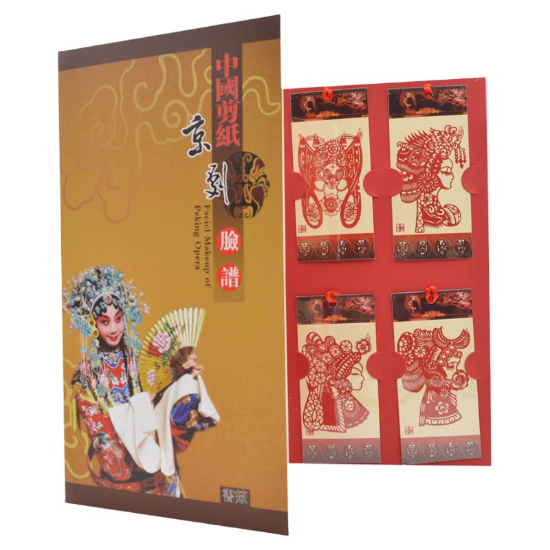剪纸画作品剪纸书签品手工艺品
