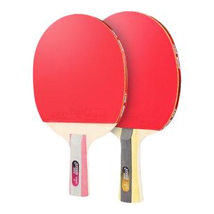 红双喜乒乓球拍横拍直拍初学入门学生成人单拍双拍乒乓球拍红双喜