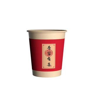 结婚纸杯婚宴加厚一次性纸杯满月酒大号喜杯子家用现货整箱批发