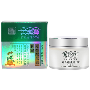 好脸面复合维生素E霜e霜男女秋冬面霜滋润保湿润肤防干燥干裂60g