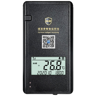 养殖场大棚专用远程温度计鲜盾温湿度记录仪冷藏车温控仪手机监测