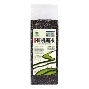 有机黑米2025年新米洋县有机种植糙米陕西长粒黑米五谷杂粮粗粮饭