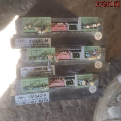 询价-JMC57步进电机杰美康数字式2M542N驱动器控制器