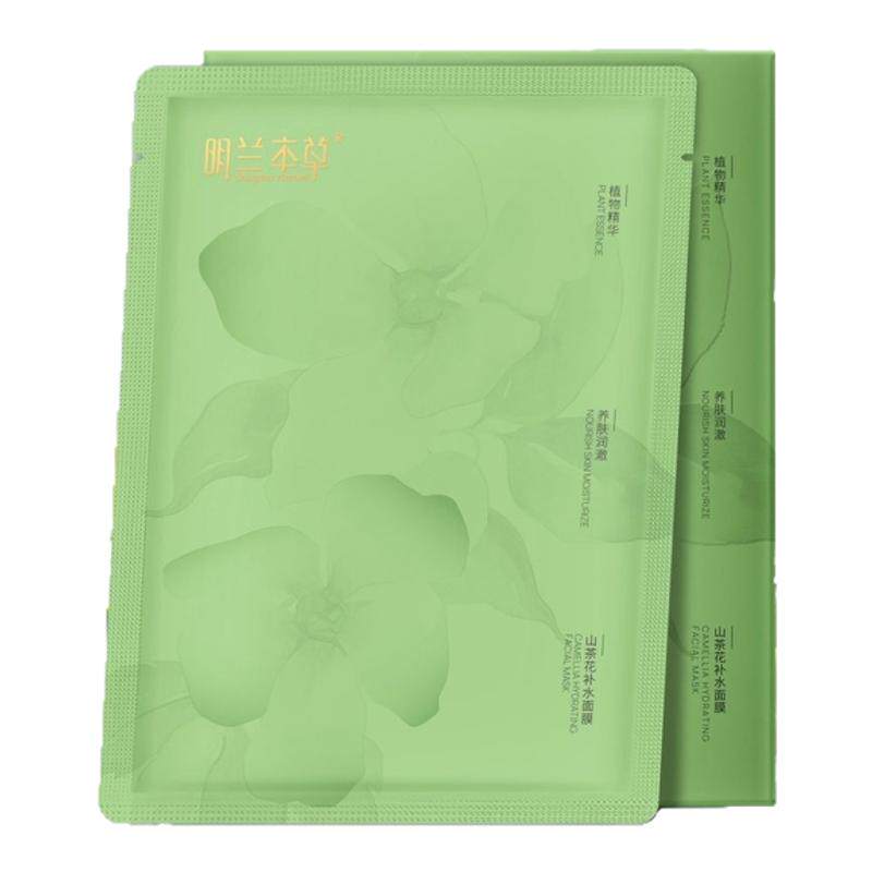 明兰本草山茶花疗伤花面膜 锁水清爽深层补水保湿滋润