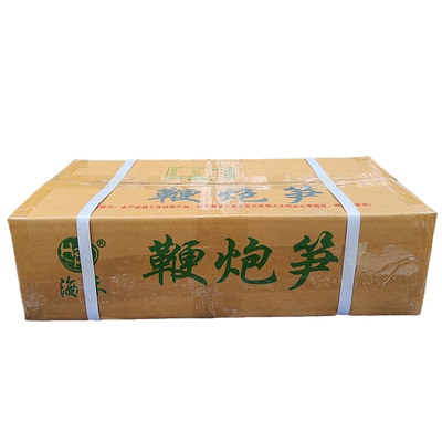 商用脆嫩海藻盐渍鞭炮笋10斤整箱马尾藻龙须菜海草长寿菜火锅食材