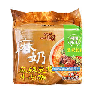 代购台湾泡面维力一度赞麻辣豆浆牛肉面/蒜味豚骨面3包入新款麻奶