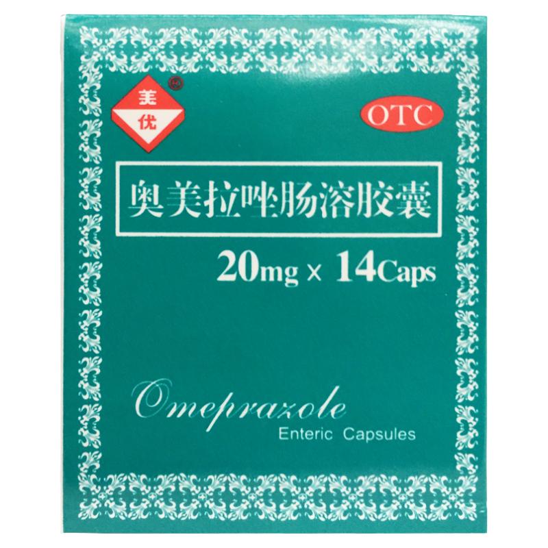 美优 奥美拉唑肠溶胶囊 20mg*14粒*1瓶/盒