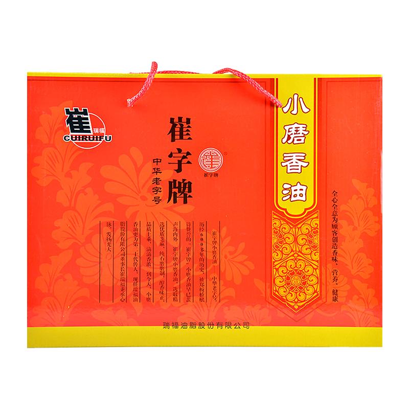 好客山东礼盒装448ml*4瓶芝麻油