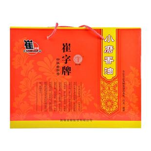 好客山东 崔字牌芝麻油 小磨香油礼盒装 448ml*4瓶家用纯正香油
