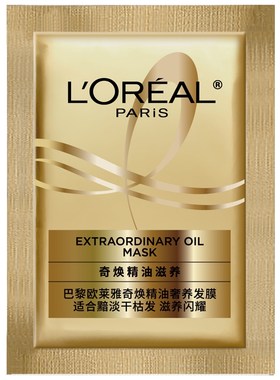 欧莱雅奢养黄金发膜套装