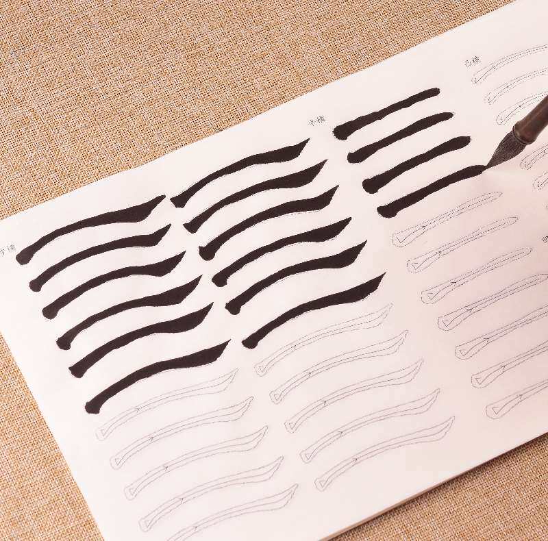 涵轩堂 汉隶曹全碑隶书基础笔画练习双钩描红纸大楷毛笔字帖临摹