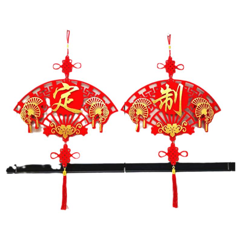 开业大吉装饰挂件商场超市门店开张周年庆典场景布置活动挂饰用品