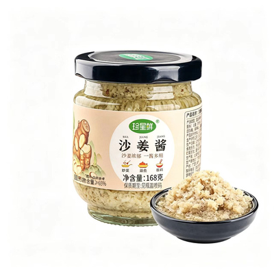 珍星鲜沙姜酱姜蓉酱生姜泥调味料
