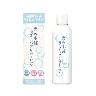 惠之本铺平衡保湿化妆水健康水护肤玻尿酸补水保湿男女 200ml