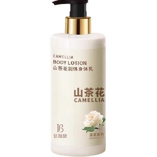 身体乳补水留香体皮肤干燥保湿滋润秋冬男女士果酸润肤乳露正品