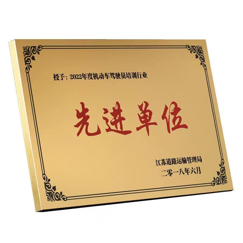 不锈钢铜牌广告牌公司门口挂牌牌匾定做定制高档招牌腐蚀钛金牌