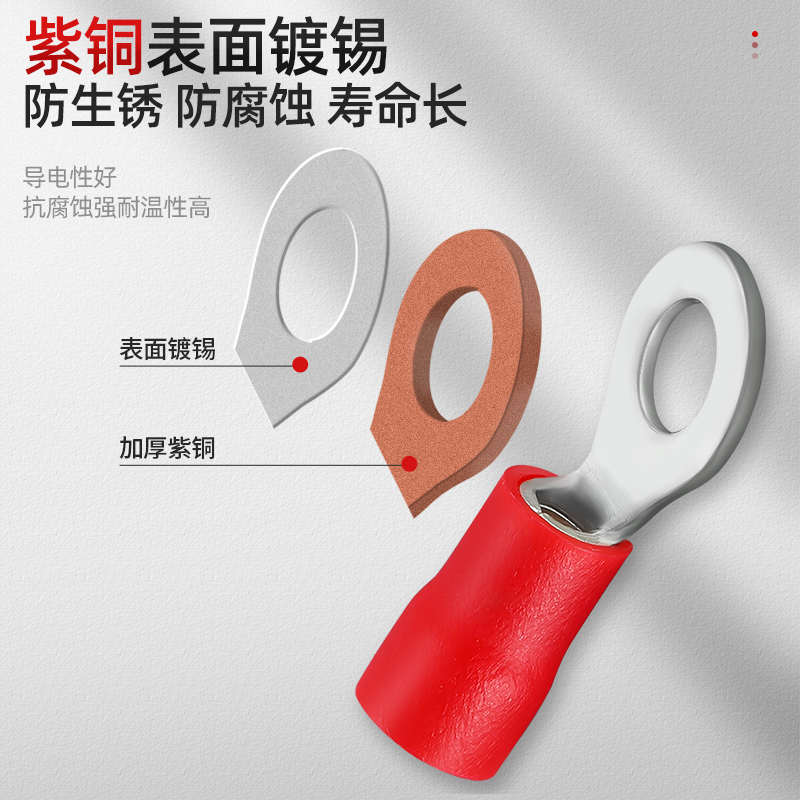 国标紫铜加厚圆形预绝缘端子RV1.25-3/4S冷压端子O型铜鼻接线端子